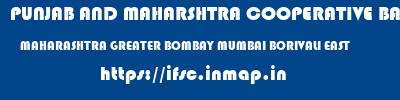 PUNJAB AND MAHARSHTRA COOPERATIVE BANK  MAHARASHTRA GREATER BOMBAY MUMBAI BORIVALI EAST  ifsc code